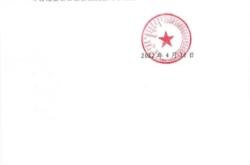 北京來赤峰人員需要隔離嗎