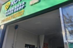 赤峰金帝洗車店電話號(hào)碼查詢