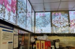 赤峰張記干果店電話多少號(hào)