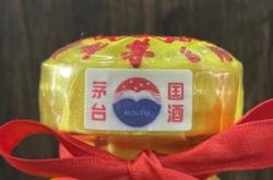 赤峰市送酒司機(jī)電話號碼