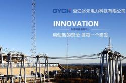 赤峰市愛(ài)星科技招聘電話號(hào)碼