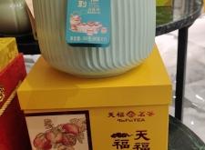 赤峰天福茶葉店地址電話號碼