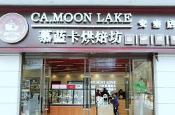 赤峰特價蛋糕店電話多少號