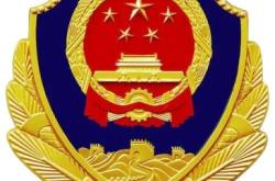 赤峰市防疫防控中心電話號碼