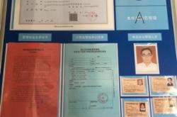 赤峰市食品安全投訴電話是多少