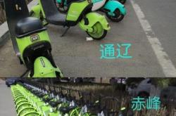 赤峰騎電動車大姐電話號碼