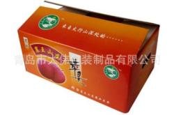 赤峰紙箱彩印廠電話號(hào)碼查詢