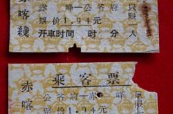 赤峰大巴車(chē)站電話多少啊