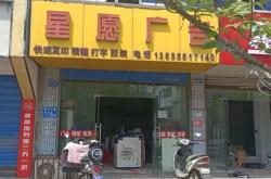 赤峰市拐角商鋪出租電話號碼