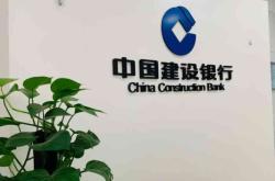 赤峰市建設銀行電話號碼