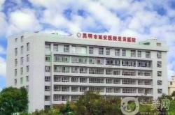 赤峰錦然雙眼皮醫(yī)院電話號碼