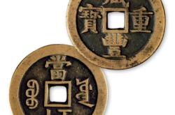 赤峰回收銅錢電話號碼多少號