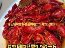 赤峰市大蝦市場電話多少號