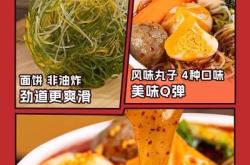 李海龍麻辣燙赤峰店電話號(hào)碼