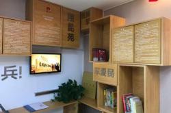 赤峰市軍人服務(wù)社