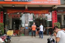 赤峰申通快遞客服電話