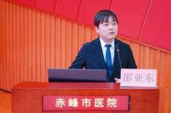 赤峰市醫(yī)院主任醫(yī)師電話號碼