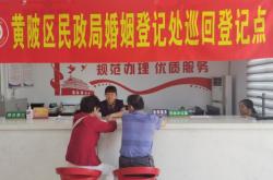 赤峰紅山區(qū)婚姻登記電話號(hào)碼