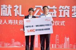 赤峰市聯(lián)合保險聯(lián)系電話號碼