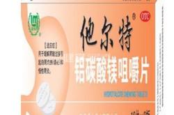 赤峰成人保健品商店電話號碼