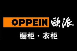 赤峰歐派家具電話號碼多少號