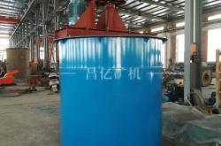 赤峰礦漿攪拌器廠家電話號碼