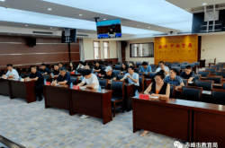 赤峰基礎(chǔ)教育研究中心電話號碼