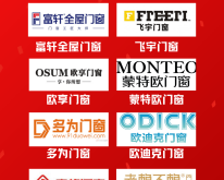 赤峰斷橋系統(tǒng)門窗廠家電話號碼