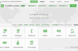 赤峰亂貼廣告舉報(bào)平臺(tái)電話是多少