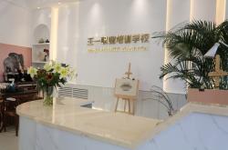 赤峰美甲工廠電話地址是多少號(hào)