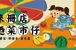 赤峰日本漫畫書店電話多少號