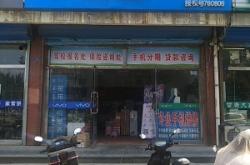 赤峰市移動(dòng)公司電話