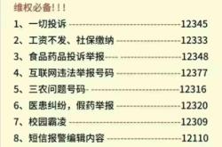 赤峰車險報價大全查詢電話號碼