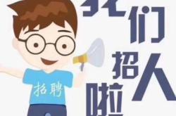 赤峰萬達(dá)總部招聘信息電話號碼