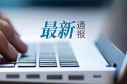 赤峰附院代取病歷電話(huà)號(hào)碼是多少