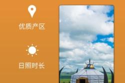 赤峰大米代加工廠電話地址查詢