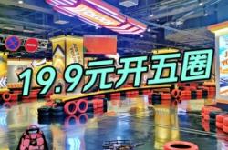 赤峰卡丁車海達(dá)專賣店電話號碼