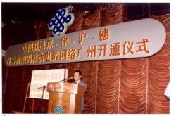 赤峰白馬聯(lián)通寬帶電話多少號