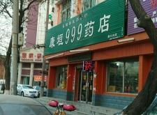 赤峰市簡裝公司地址電話號碼