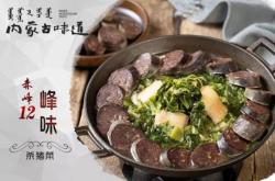 赤峰線上菜品批發(fā)商電話號碼