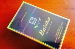 赤峰賣白沙煙的電話號碼是多少