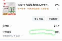 赤峰南孚鋰電池電話多少號(hào)