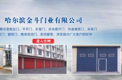 赤峰推拉門批發(fā)商電話號碼