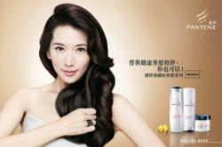 赤峰洗發(fā)水批發(fā)廠家電話號碼