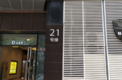 赤峰烏丹奶茶店電話多少號(hào)