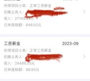 赤峰牧原種豬場招聘電話號碼