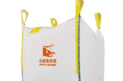 赤峰噸袋廠家供貨商電話號(hào)碼