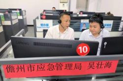 赤峰應(yīng)急管理局電話多少號