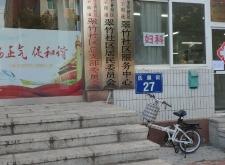 赤峰彩虹橋小客車站電話號碼