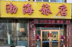 赤峰凱越飯店電話多少啊